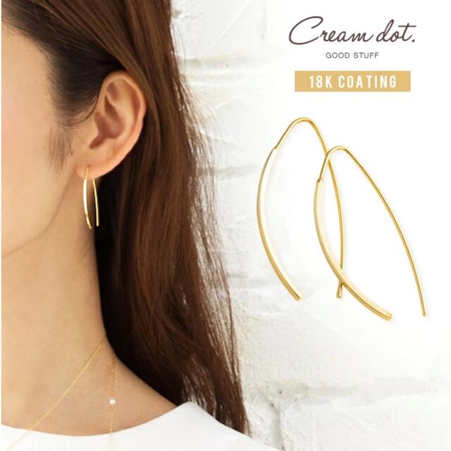 Cream dot(クリームドット)のCREAM. フックピアス レディースのアクセサリー(ピアス)の商品写真