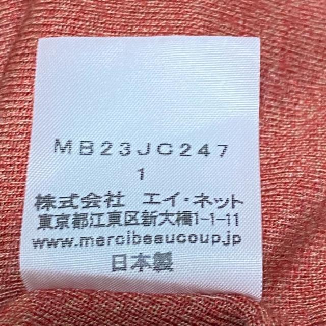 mercibeaucoup(メルシーボークー)のメルシーボークー ブルゾン サイズ1 S - レディースのジャケット/アウター(ブルゾン)の商品写真