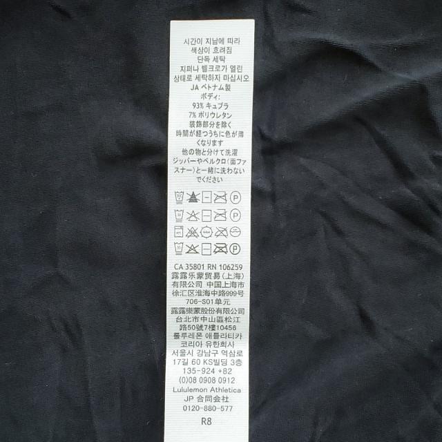 lululemon(ルルレモン)のルルレモン 長袖Tシャツ サイズ2 M メンズ メンズのトップス(Tシャツ/カットソー(七分/長袖))の商品写真