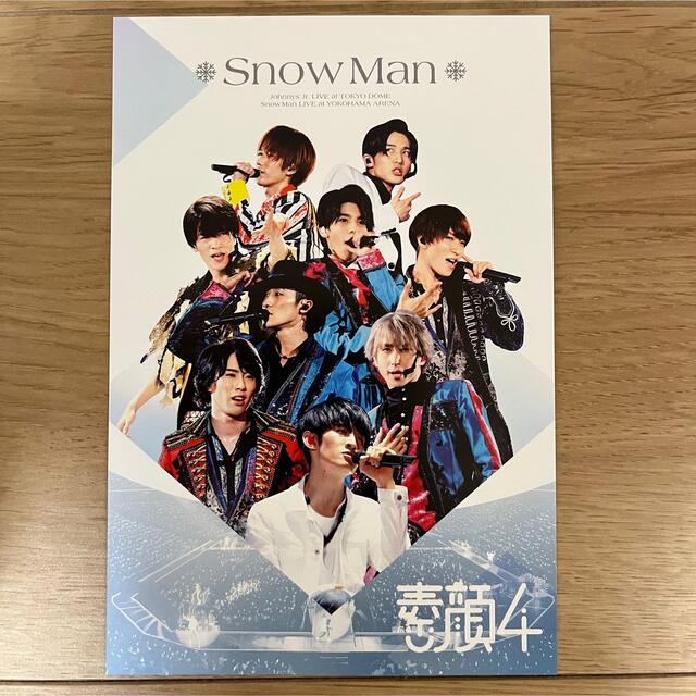 Snow Man 素顔4  2018年 雪Man in the Show
