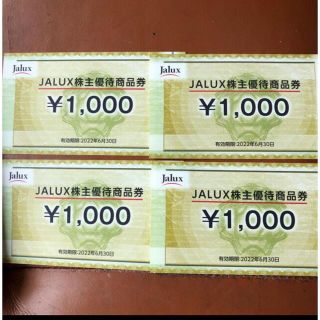 ジャル(ニホンコウクウ)(JAL(日本航空))のジャルックス JALUX株主優待券4000円分(ショッピング)