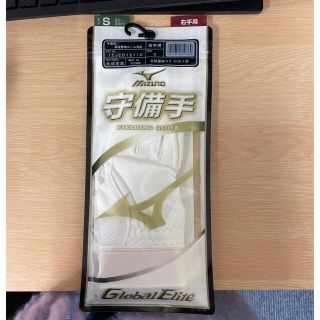 ミズノ(MIZUNO)の新品　ミズノ　守備手　右手用(野球)