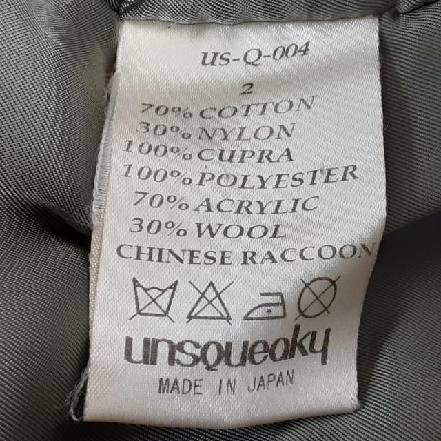 UNSQUEAKY(アンスクウィーキー)のアンスクウィーキー ダウンコート 2 M美品  レディースのジャケット/アウター(ダウンコート)の商品写真