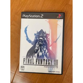 スクウェアエニックス(SQUARE ENIX)のPlayStation2 ファイナルファンタジーⅫ(家庭用ゲームソフト)