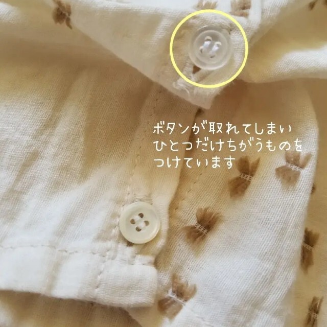 tumugu(ツムグ)の専用です✨  tumugu  ツムグ ドット刺繍カットソー レディースのトップス(カットソー(半袖/袖なし))の商品写真