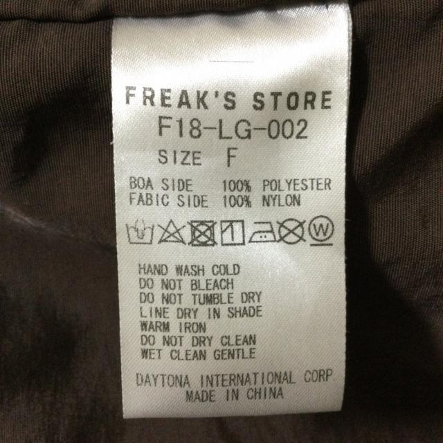 FREAK'S STORE(フリークスストア)のフリークスストア ブルゾン サイズF - レディースのジャケット/アウター(ブルゾン)の商品写真