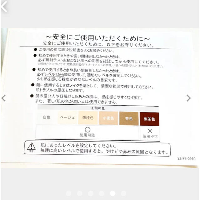 YA-MAN - ヤーマン ダブルエピスキンボーテSTA199T 一台二役の YA-MAN - ヤーマン ダブルエピスキンボーテSTA199T 一台二役の