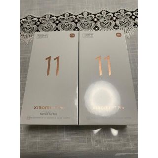 アンドロイド(ANDROID)のMi 11T Pro 2台　ブルー　グレー　各1台　新品未使用(スマートフォン本体)