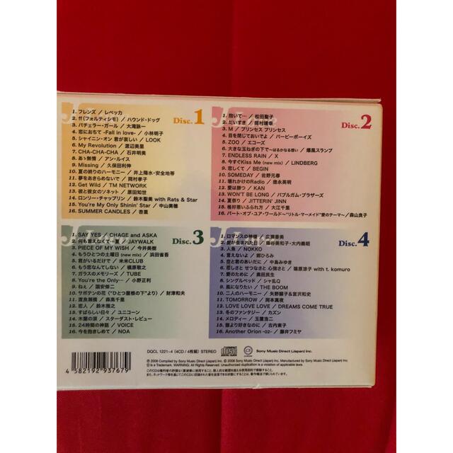 Ｊ-Love  CD4枚組 エンタメ/ホビーのCD(ポップス/ロック(邦楽))の商品写真