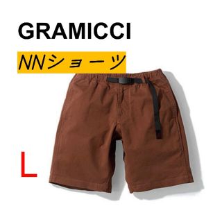 グラミチ(GRAMICCI)のGRAMICCI/グラミチNNショーツ(Lカラー:BROWN）(ショートパンツ)