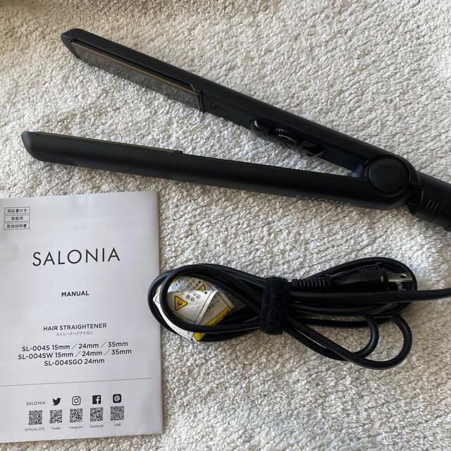 公式ショップ】 SALONIA HAIR STRAIGHTENER ストレートヘアアイロン