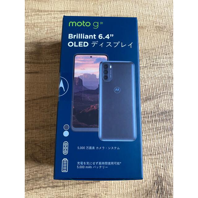 moto g31ミネラルグレイ 新品未開封　値下げ