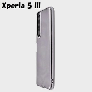 エクスペリア(Xperia)のXperia 5 III：Xメタリックバンパー背面クリア ソフトケース★シルバー(Androidケース)