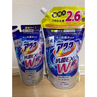 カオウ(花王)のアタックNeo 抗菌EX Wパワー 洗濯洗剤 濃縮液体 詰替用 (洗剤/柔軟剤)