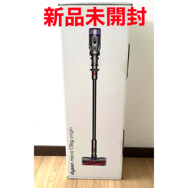 新品未開封】Dyson(ダイソン) 最軽量モデル掃除機 保証あり 特典付