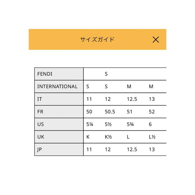 FENDI(フェンディ)の本日限定。早い者勝ち　DENDI リング レディースのアクセサリー(リング(指輪))の商品写真