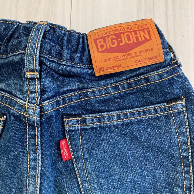 BIG JOHN(ビッグジョン)のBIG-JOHN デニムパンツ ジーンズ 120㎝ キッズ/ベビー/マタニティのキッズ服男の子用(90cm~)(パンツ/スパッツ)の商品写真