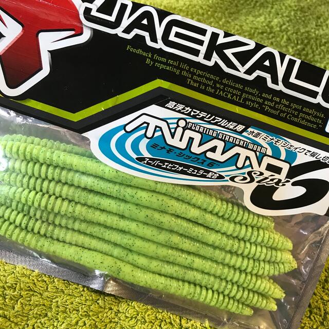 JACKALL(ジャッカル)の❤バスルアー未使用品  ミナモ6インチ  7匹 スポーツ/アウトドアのフィッシング(ルアー用品)の商品写真