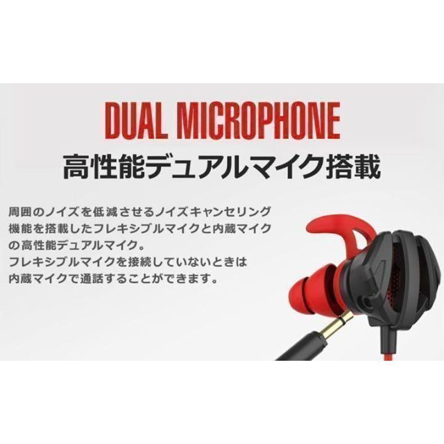 ゲーミングイヤホン イヤホン 緑色 グリーン マイク付き 有線 高音質. スマホ/家電/カメラのオーディオ機器(ヘッドフォン/イヤフォン)の商品写真