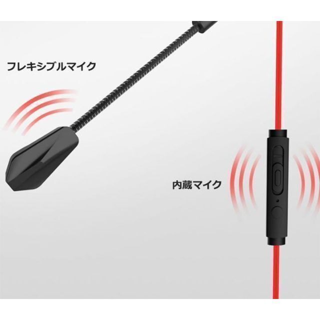 ゲーミングイヤホン イヤホン 緑色 グリーン マイク付き 有線 高音質. スマホ/家電/カメラのオーディオ機器(ヘッドフォン/イヤフォン)の商品写真