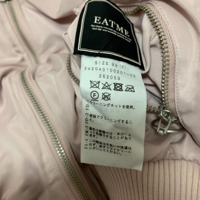 EATME(イートミー)のイートミー ブルゾン サイズ99F レディース レディースのジャケット/アウター(ブルゾン)の商品写真