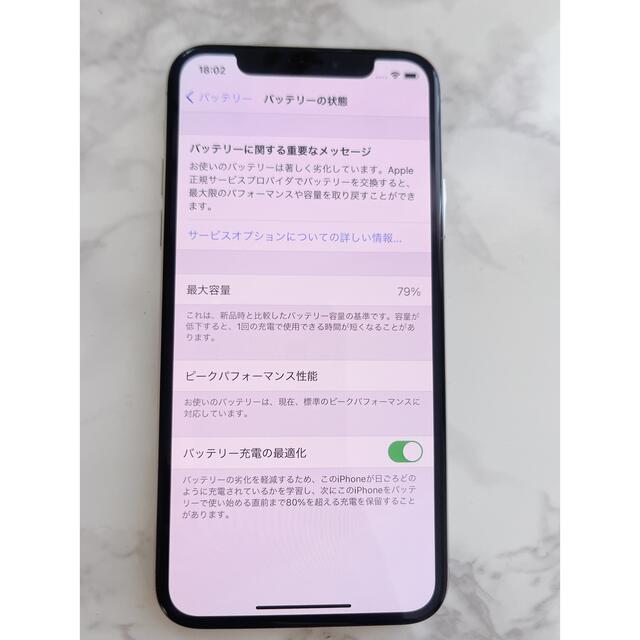 iphone X  64GB  SIMフリースマートフォン本体