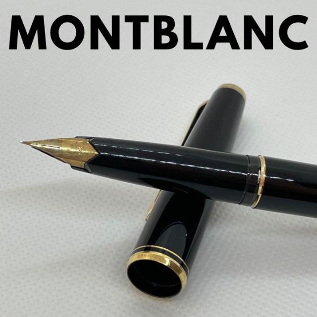 MONTBLANC(モンブラン)のMontBlanc モンブラン 万年筆 インテリア/住まい/日用品の文房具(ペン/マーカー)の商品写真