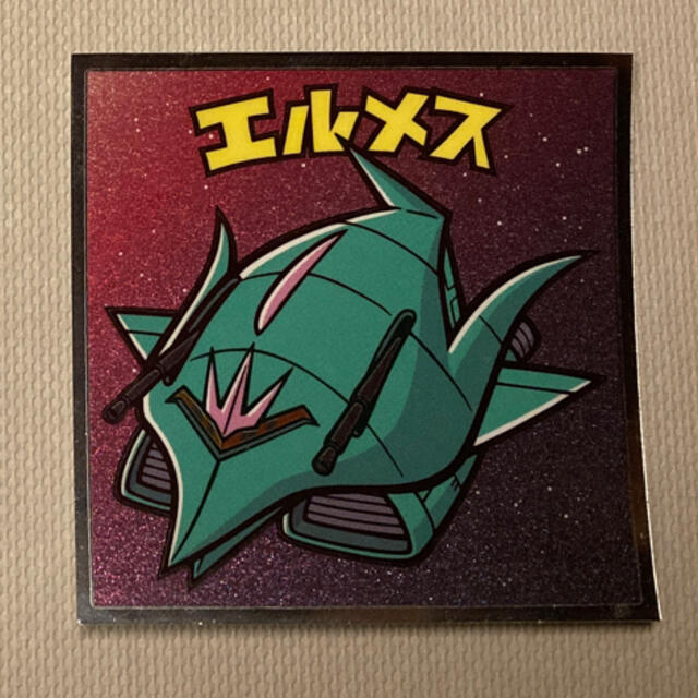 サーガ様専用 エンタメ/ホビーのアニメグッズ(カード)の商品写真