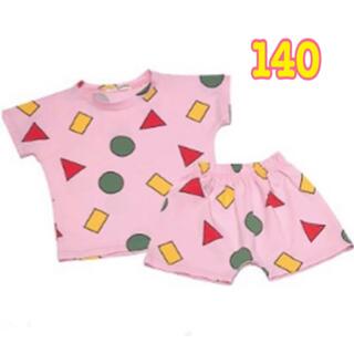 【ピンク】しんちゃん　半袖　パジャマ　140(パジャマ)