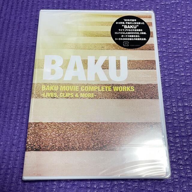 BAKU 二枚組 DVD コンプリートワークス  谷口宗一 車谷浩司 加藤英幸