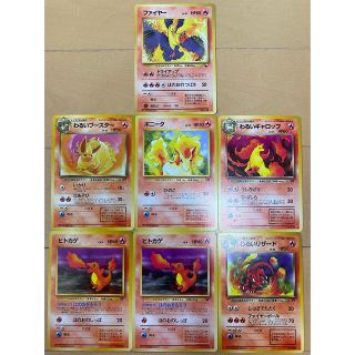 トレーナーカードシリーズ　初版　ポケモンカード　旧裏　マークなし　まとめ売り