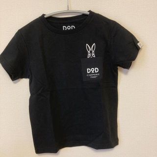 ドッペルギャンガー(DOPPELGANGER)のsrers様　　Tシャツ 120 (Tシャツ/カットソー)