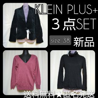 KLEIN PLUS+★キレイめOL★美ラインジャケット等★新品-3点レディース