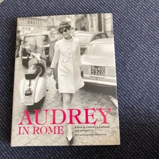 AUDREY IN ROME(H)(洋書)