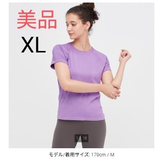 ユニクロ(UNIQLO)のエアリズムマッピングクルーネックT スポーツ 吸汗速乾 ストレッチ メッシュ(Tシャツ(半袖/袖なし))