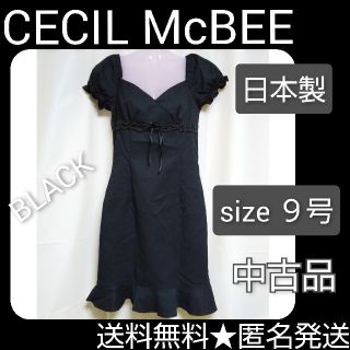 セシルマクビー(CECIL McBEE)の【日本製】CECIL McBEE/セシルマクビー★セレブ姫系ワンピース(黒)9号(ひざ丈ワンピース)