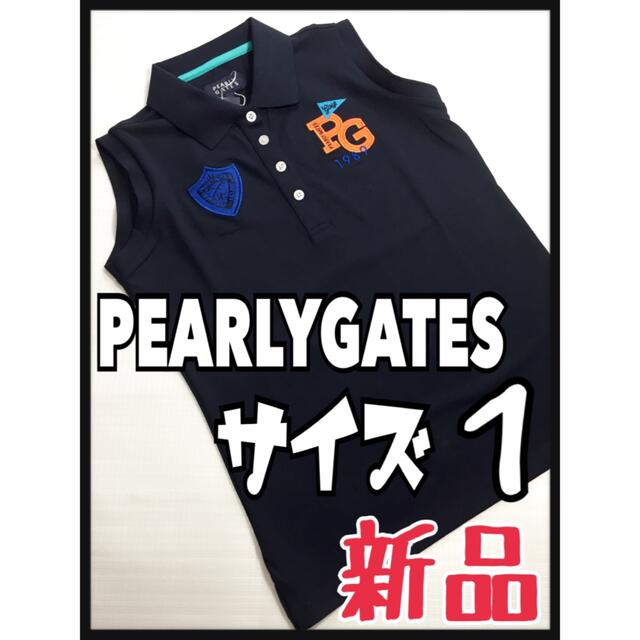 大人気100%新品 PEARLY GATES - レディース パーリーゲイツ ゴルフ