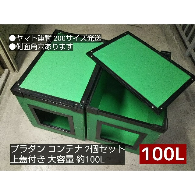 大型 プラダン ボックス ケース 10枚入り 700×430×480 取っ手付き ダンプラ プラスチックダンボール  青 引っ越し - 3