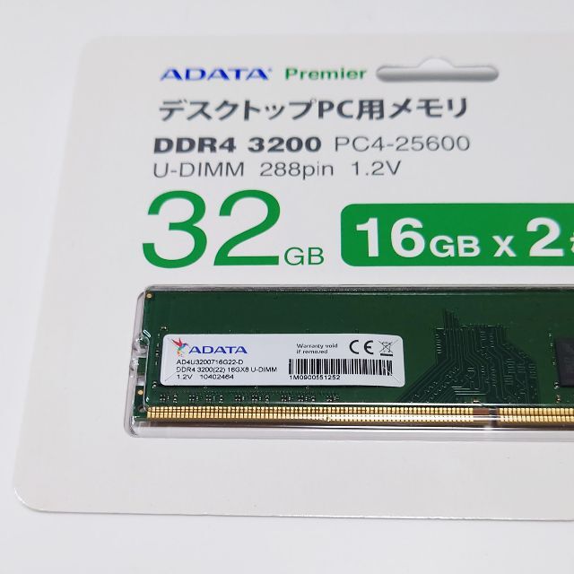 新品 A-DATA 32GB (16GBx2) DDR4-3200 #953 スマホ/家電/カメラのPC/タブレット(PCパーツ)の商品写真