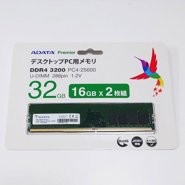 新品 A-DATA 32GB (16GBx2) DDR4-3200 #953 スマホ/家電/カメラのPC/タブレット(PCパーツ)の商品写真