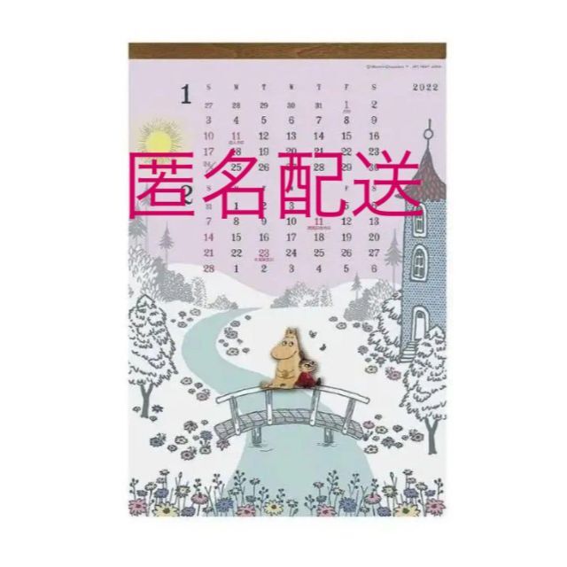 2022年 ムーミン　ウッドパーツ壁掛けカレンダー インテリア/住まい/日用品の文房具(カレンダー/スケジュール)の商品写真