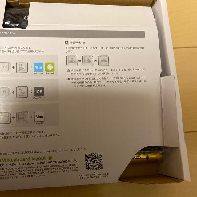 ELECOM(エレコム)のエレコム キーボード ワイヤレス Bluetooth5.0 フルキーボード スタ スマホ/家電/カメラのPC/タブレット(PC周辺機器)の商品写真