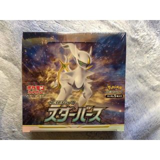 ポケモン(ポケモン)の【detteman様専用】(Box/デッキ/パック)