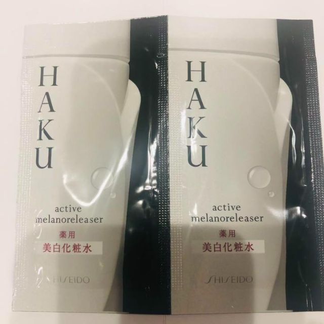 SHISEIDO (資生堂)(シセイドウ)の【50回分】資生堂HAKU アクティブメラノリリーサー 美白化粧水 コスメ/美容のスキンケア/基礎化粧品(化粧水/ローション)の商品写真