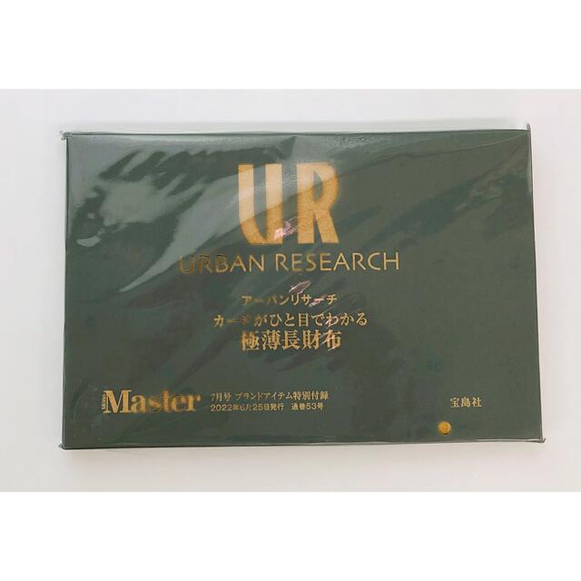 URBAN RESEARCH(アーバンリサーチ)のMonoMaster(モノマスター) 7月号 アーバンリサーチ 極薄長財布 メンズのファッション小物(長財布)の商品写真