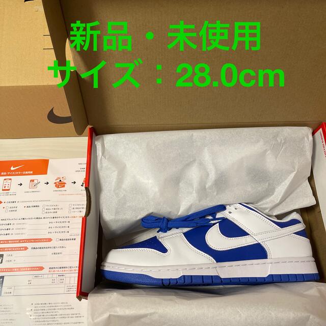 Nike Dunk Low Racer Reverse Kentucky