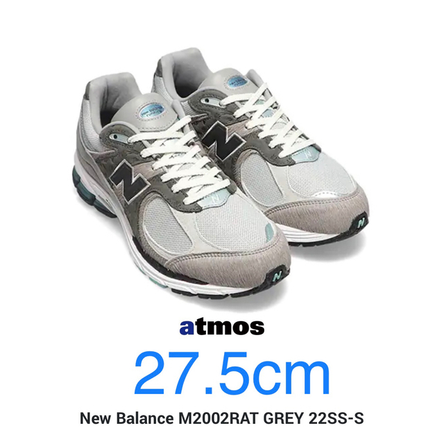 New Balance(ニューバランス)の【新品】New Balance M2002RAT GREY 22SS-S メンズの靴/シューズ(スニーカー)の商品写真