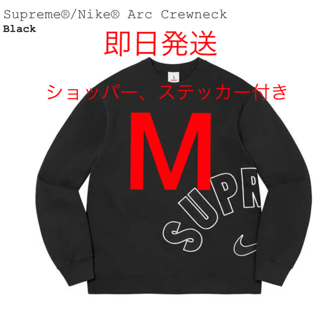 Supreme Nike Arc Crewneck Black L シュプリーム