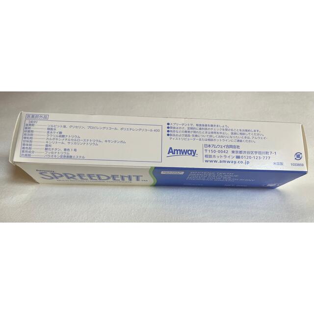 Amway(アムウェイ)の歯ブラシ＆歯磨き粉♡ キッズ/ベビー/マタニティの洗浄/衛生用品(歯ブラシ/歯みがき用品)の商品写真