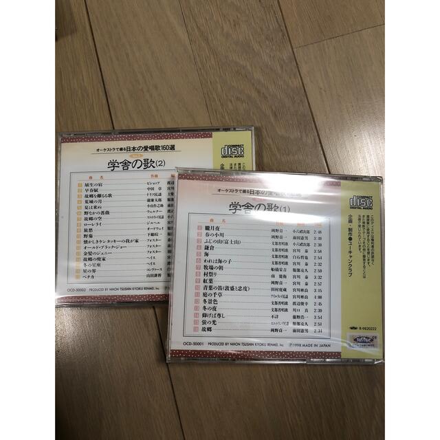 Y☆プロフ※必読です※様専用 エンタメ/ホビーのCD(クラシック)の商品写真